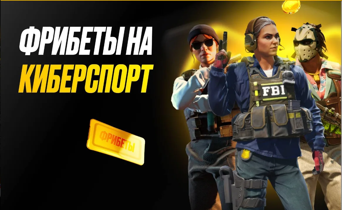 Melbet Казахстан - Частые вопросы игроков melbet в