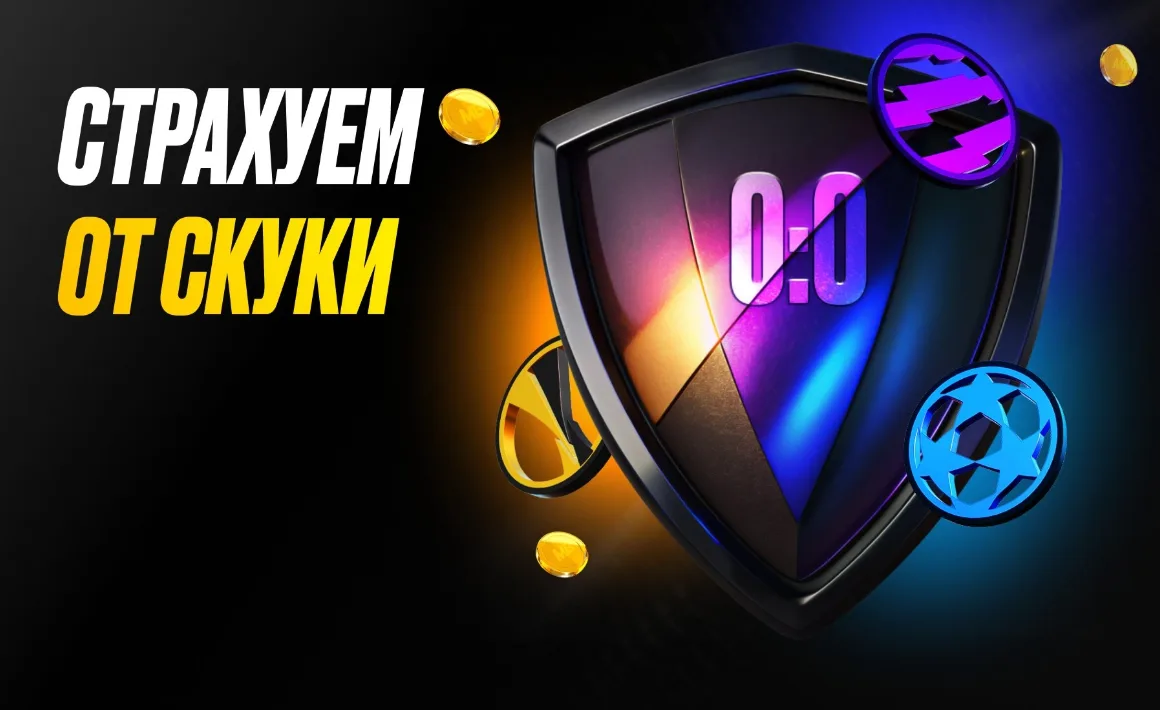 Melbet Казахстан - melbet download free: как скачать